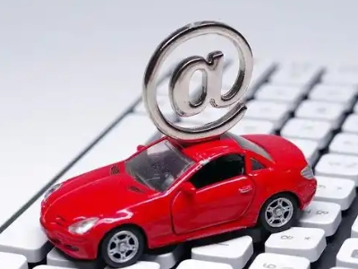 滨海汽车抵押贷款和汽车消费贷款有什么区别